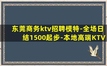三亚酒吧招聘